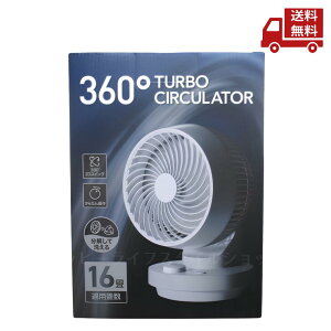 �� THREEUP �X���[�A�b�v 3D SWING TURBO CIRCULATOR CF-T2491WH �R���p�N�g�T�C�Y �H��s�v ��U�������� �X�Ɋ����N�[�|��