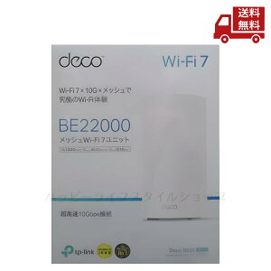 �� TP-LINK �e�B�[�s�[�����N Deco BE85 BE22000 �g���C�o���h���b�V��Wi-Fi 7���j�b�g Deco�V���[�Y �������� �X�Ɋ����N�[�|��
