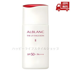 �� �ԉ� Kao �A���u���� ALBLANC �U UV�G�}���W���� II 30mL �����p���t ���t SPF50+ PA+++ ��򕔊O�i UV�G�}���W����IIe �������� �X�Ɋ����N�[�|��