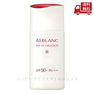 �� �ԉ� Kao �\�t�B�[�i �A���u���� �U UV�G�}���W����3 30ml �����p���t ���t ��򕔊O�i SPF50+ PA++++ �������� �X�Ɋ����N�[�|��