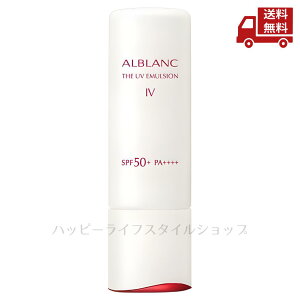 �� �ԉ� Kao ALBLANC �A���u���� �U UV�G�}���W����IV SPF50? PA???? �����p���t ���t ��򕔊O�i 40g �������� �X�Ɋ����N�[�|��