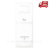 楽天市場】イプサme8の通販