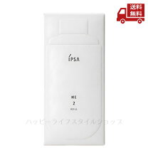 楽天市場】イプサ me レギュラー2 レフィルの通販