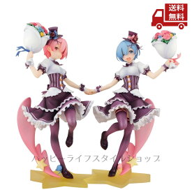 ☆ KDcolle Re:ゼロから始める異世界生活 ラム&レム 生誕祭Ver. コンプリートセット KADOKAWA 秋雨 リボルブ 15才以上 送料無料 更に割引クーポン