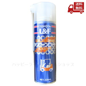 �� TOYOTA L&F �V���R�[���R�[�g 220mL WAKO'S 59970-88300-71 ���R�[�Y �ی�c���o�� ���� ���� ���� �������� �X�Ɋ����N�[�|�� ����E���������s��