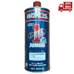 �� ���R�[�Y WAKO�fS F302 �Ɩ��p �t���[�G������ �W�����{ 900ml �a���P�~�J�� �������� �X�Ɋ����N�[�|�� ����E���������s��