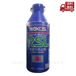 �� ���R�[�Y WAKO�fS RSL ���W�G�[�^�[�X�g�b�v���[�N 150ml R211 �a���P�~�J�� ���R��h�~�� �������� �X�Ɋ����N�[�|��