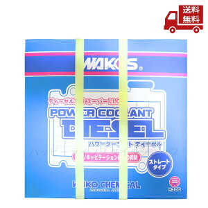�� ���R�[�Y WAKO�fS R356 �N�[�����g �X�g���[�g�^�C�v �a���P�~�J�� �f�B�[�[���ԗp �X�[�p�[ LLC �d�H �L���r�e�[�V�������H�̗}�� ���p�s�� �s���t �p���[�N�[�����g �f�B�[�[�� 20L ������