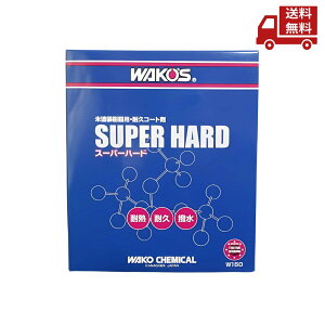  WAKOS R[Y SH-R X[p[n[h hpϋvR[g W150  XɊN[| aP~J r[v[g ő3000~N[|