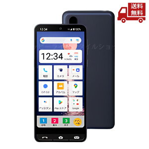 �� SHARP �V���[�v BASIO active SHG09 �l�C�r�[ 174g nanoSIM Android? 12 4,000mAh �������� �X�Ɋ����N�[�|��