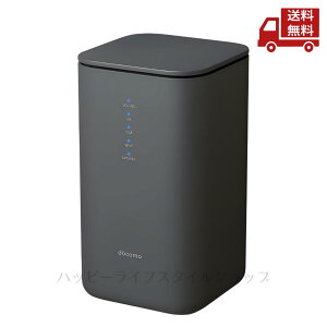 �� �h�R�� dokomo home 5G HR02 �_�[�N�O���[ 5G�Ή��z�[�����[�^�[ �z�[�����[�^�[ ��847g �������� �X�Ɋ����N�[�|��