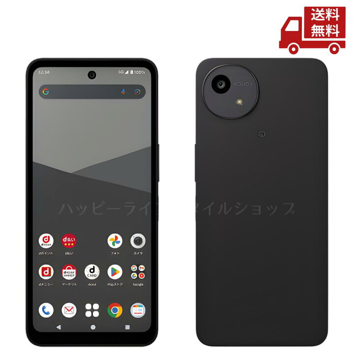 楽天市場】☆ SHARP シャープ AQUOS アクオス awish5 SH-52F スミ 約 