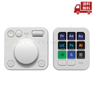 ☆ Logicool ロジクール KXCCPG ペールグレー MX Creative Console 送料無料 更に割引クーポン