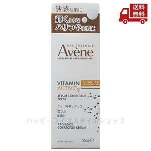 �� �A�x���k Avene C+ ���f�B�A���X �Z���� 30ml ���e�t �q�����p �q���� �������� �X�Ɋ����N�[�|��
