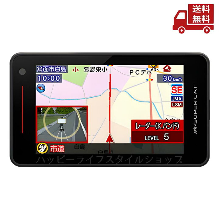 楽天市場】☆ YUPITERU ユピテル YK-2000 SUPER CAT レーザー&レーダー 