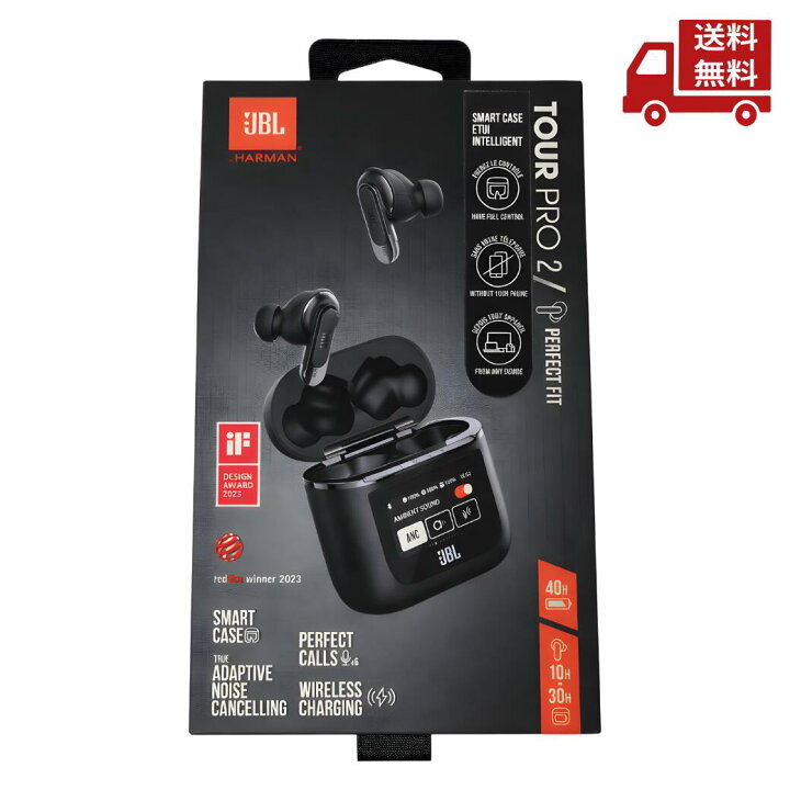 楽天市場】☆ JBL TOUR PRO 2 ワイヤレスイヤホン JBLTOURPRO2BLK 