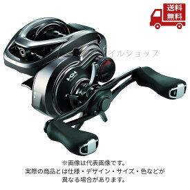 ☆ シマノ SHIMANO 2017 スコーピオン BFS XG R 右巻き 5RL014000 送料無料 更に割引クーポン 沖縄・離島発送不可