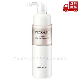 ☆ コーセー KOSE コスメデコルテフィトチューンホワイトニングソフナーER よりしっとりタイプ 乳液 200ml 送料無料 更に割引クーポン