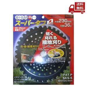 �� �ێR���쏊 �`�b�v�\�[ �X�[�p�[�^�t 230x36P �����@�p�`�b�v�\�[ �����i ���{�� ��t��25.4mm �������� �X�Ɋ����N�[�|��