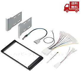 ☆ パイオニア Pioneer 日産車用 本体取付キット KK-N54DE carrozzeria カロッツェリア カナック企画 送料無料 更に割引クーポン