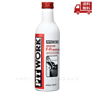 �� PITWORK �s�b�g���[�N �R���Y���� F-Premium �K�\�����G���W���p 200ml KA65A-30090 �������� �X�Ɋ����N�[�|�� ����E���������s��