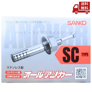 �� �T���R�[�e�N�m �I�[���A���J�[ SC-1060 �X�e�����X�� 50�{ �������� �X�Ɋ����N�[�|��