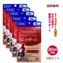 楽天市場】dhc エクオール 30日×5個の通販