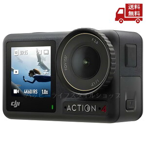 �� DJI �f�B�[ �W�F�C �A�C Osmo Action�V���[�Y Osmo Action 4 �G�b�Z���V�����R���{ 145g 1770mAh �������� �X�Ɋ����N�[�|��