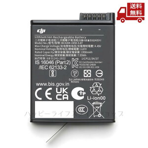 �� DJI �f�B�[ �W�F�C �A�C Osmo Action �G�N�X�g���[���o�b�e���[Plus OA5P90 1950mAh PSE�Ή� �������� �X�Ɋ����N�[�|��