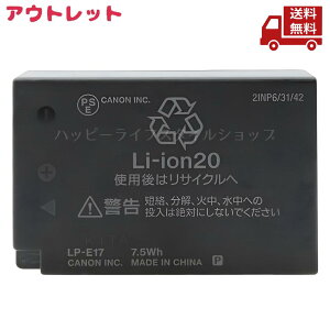 �� �A�E�g���b�g �����݂��� �L���m�� Canon �o�b�e���[�p�b�N LP-E17�@�������� �X�Ɋ����N�[�|��