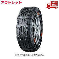 楽天市場】バイアスロン QE10（タイヤチェーン｜タイヤ・ホイール 