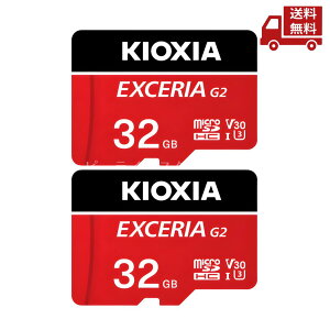 �� 2�Z�b�g KIOXIA �L�I�N�V�A �������J�[�h KMU-B032GR XCERIA G2 �V���[�Y ���b�h 32GB EXCERIA G2 microSDHC microSDXC UHS-I �������� �X�Ɋ����N�[�|��