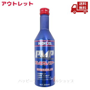 �� �A�E�g���b�g �ւ��� ���R�[�Y WAKO�fS �K�\�����R���Y���� �v���~�A���p���[ 200ml B161 �������� �X�Ɋ����N�[�|�� ����E���������s��