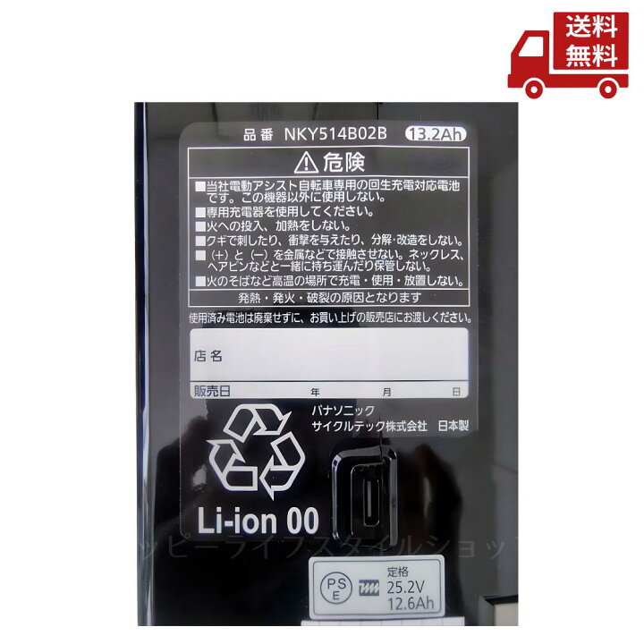 楽天市場】☆ Panasonic パナソニック NKY514B02B ブラック リチウム 