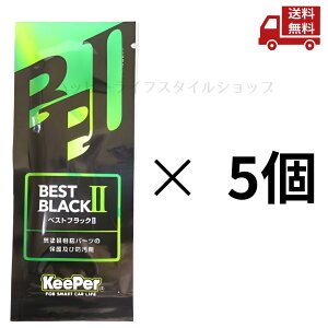 �� 5�Z�b�g KeePer�Z�� �L�[�p�[ �x�X�g�u���b�NII �p�E�`�^�C�v 5ml �������� �X�Ɋ����N�[�|�� ����E���������s��