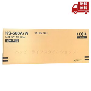  INAX CibNX LIXIL NV KS-560A/W nhhC[ q[^[Ȃ  XɊN[|