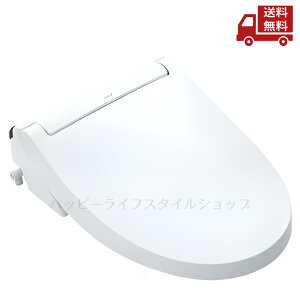 �� ���N�V�� LIXIL �V�����[�g�C�� KA�V���[�Y CW-KA31/BW1 �s���A�z���C�g �փt�^���� �������� �X�Ɋ����N�[�|��