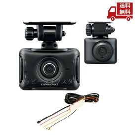 ☆ セット商品 コムテック COMTEC ZDR027 ドライブレコーダー 前後2カメラ ＋ HDROP-14 駐車監視 直接配線コード 長さ約4m 送料無料 更に割引クーポン