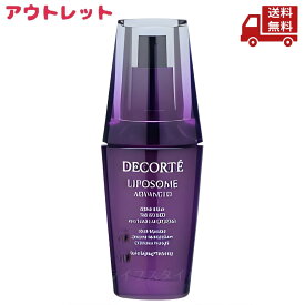 ☆ アウトレット 箱傷み コーセー KOSE コスメデコルテ リポソーム アドバンスト リペアセラム 50ml 美容液 COSME DECORTE 送料無料 更に割引クーポン