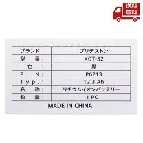 楽天市場】ブリヂストン x0t p6213の通販