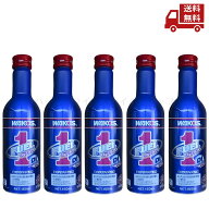 5本セット ワコーズ フューエルワン WAKO’S F102 150ml ファイバークロス 和光ケミカル マイクロファイ…
