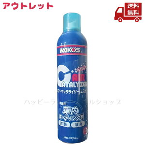 �� �A�E�g���b�g �V�������N�j�� ���R�[�Y WAKO�fS A483 �G�A�[�L���^���C�U�[ �~�X�g �Ɩ��p �ԓ��R�[�e�B���O�� �R�� ���L 320ml �������� �X�Ɋ����N�[�|�� ����E���������s��