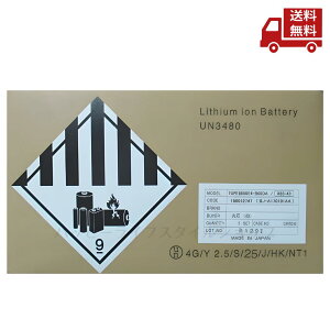 �� ���}�n YAMAHA �� 7UR18650E4-B00DA X83-43 166012747 BJ-A170101AA �ې� �o�b�e���[ �������� �X�Ɋ����N�[�|��