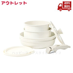 �� �A�E�g���b�g ������ carote �J���[�e NM-5014 ICE Cream IH �����n���h��8�_�Z�b�g �������� �X�Ɋ����N�[�|��