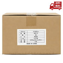 楽天市場】ブリヂストン バッテリー（カラーホワイト）（自転車用 
