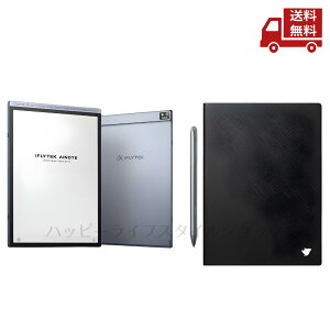 �� �Z�b�g iFLYTEK �A�C�t���C�e�b�N �X�}�[�g�m�[�g AINOTEAIR2 XF-DX-B282E Star Gray Original Protective Case �u���b�N �������� �X�Ɋ����N�[�|��