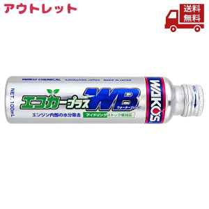 �� �A�E�g���b�g �ւ��� ���R�[�Y WAKO�fS E161 �a���P�~�J�� �G�R�J�[�v���X �E�H�[�^�[�u���C�N WB �A�C�h�����O�X�g�b�v�ԑΉ� 100ml �G���W���������������� �������� �X�Ɋ����N�[�|�� ����