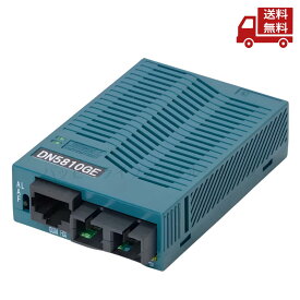 ☆ DYDEN 大電 DN5810GE メディアコンバータ 準拠規格 1000BASE-SX コネクタ SCコネクタ 送料無料 更に割引クーポン