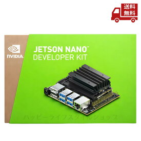 ☆ NVIDIA エヌビディア Jetson Nano 開発者キット DEVELOPER B01 945-13450-0000-100 P3450 送料無料 更に割引クーポン