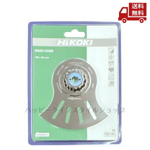 �� �n�C�R�[�L HiKOKI MMD100SB 0078-2730 STARLOCKMAX �}���`�c�[�� �u���[�h �������� �X�Ɋ����N�[�|��